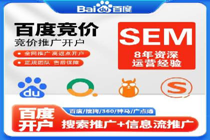 百度推广费用标准与实际案例分享