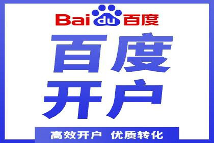 竞品分析在sem竞价推广托管中的应用